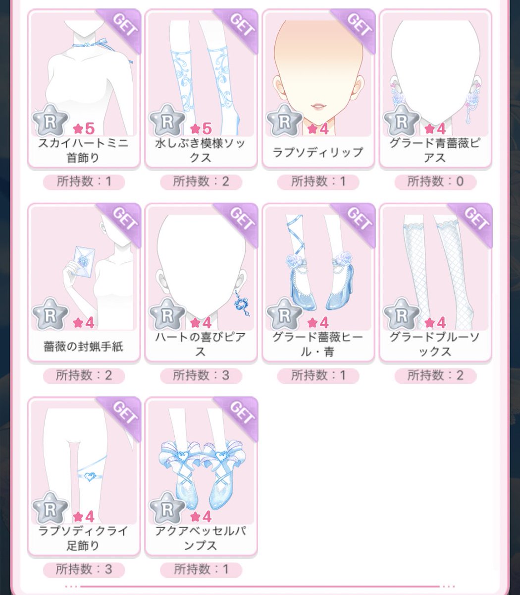 6p58m's tweet photo. １．２枚目
求めアイテムと☆7同士１：１か
求めアイテムと☆6が2点の１：２

３．４枚目 未所持とダブリの
交換をお願い致します(⋆ᴗ͈ˬᴗ͈)”🌸✨️

恐れいりますが
dmでのご連絡をお願いします🙏🏻✨️
dmが出来ない方は
フォローしてコメントください
こちらから連絡させて頂きます💕
 #センシル交換 https://t.co/WcBRPlbRsd