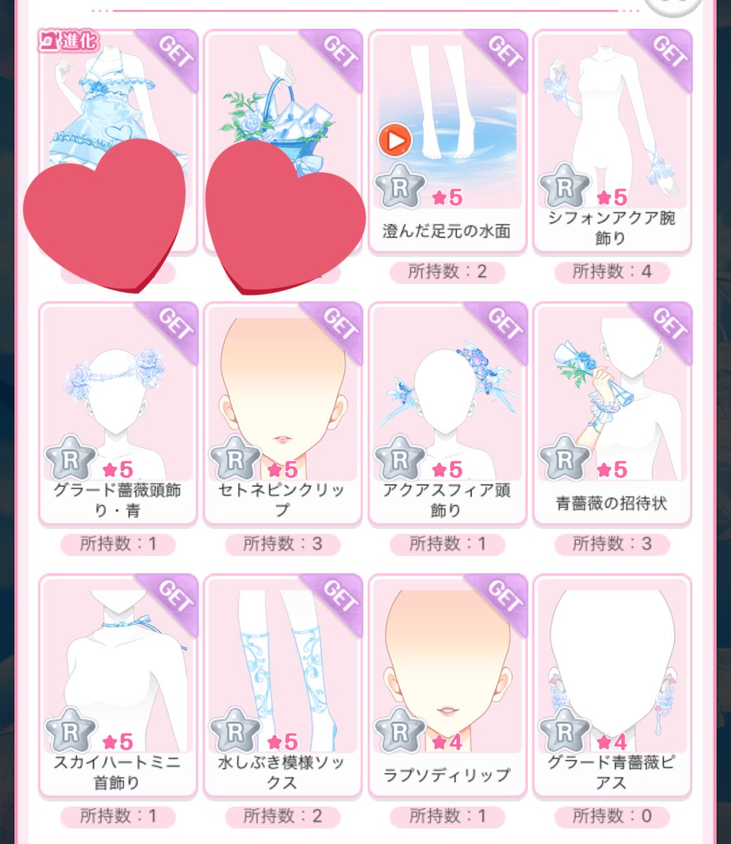 6p58m's tweet photo. １．２枚目
求めアイテムと☆7同士１：１か
求めアイテムと☆6が2点の１：２

３．４枚目 未所持とダブリの
交換をお願い致します(⋆ᴗ͈ˬᴗ͈)”🌸✨️

恐れいりますが
dmでのご連絡をお願いします🙏🏻✨️
dmが出来ない方は
フォローしてコメントください
こちらから連絡させて頂きます💕
 #センシル交換 https://t.co/WcBRPlbRsd