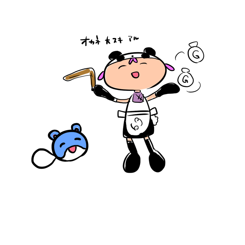 「2013年の時点で方向性が全く変わっていない… 」|turugaのイラスト
