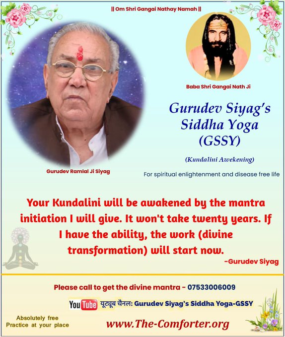 srd71's tweet photo. #RakshaBandhan23 Only with the awakening of the dormant spiritual powers within us that our spiritual practices begin to yield fruit &amp; enables us to break thru the illusion. GuruDev Siyag's Siddhayoga practice is a simple practical &amp; safe method for this awakening. https://t.co/Jw4FHxfQrG