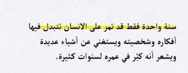 mqaall's tweet photo. 👌👌 https://t.co/eVSYYRZpre