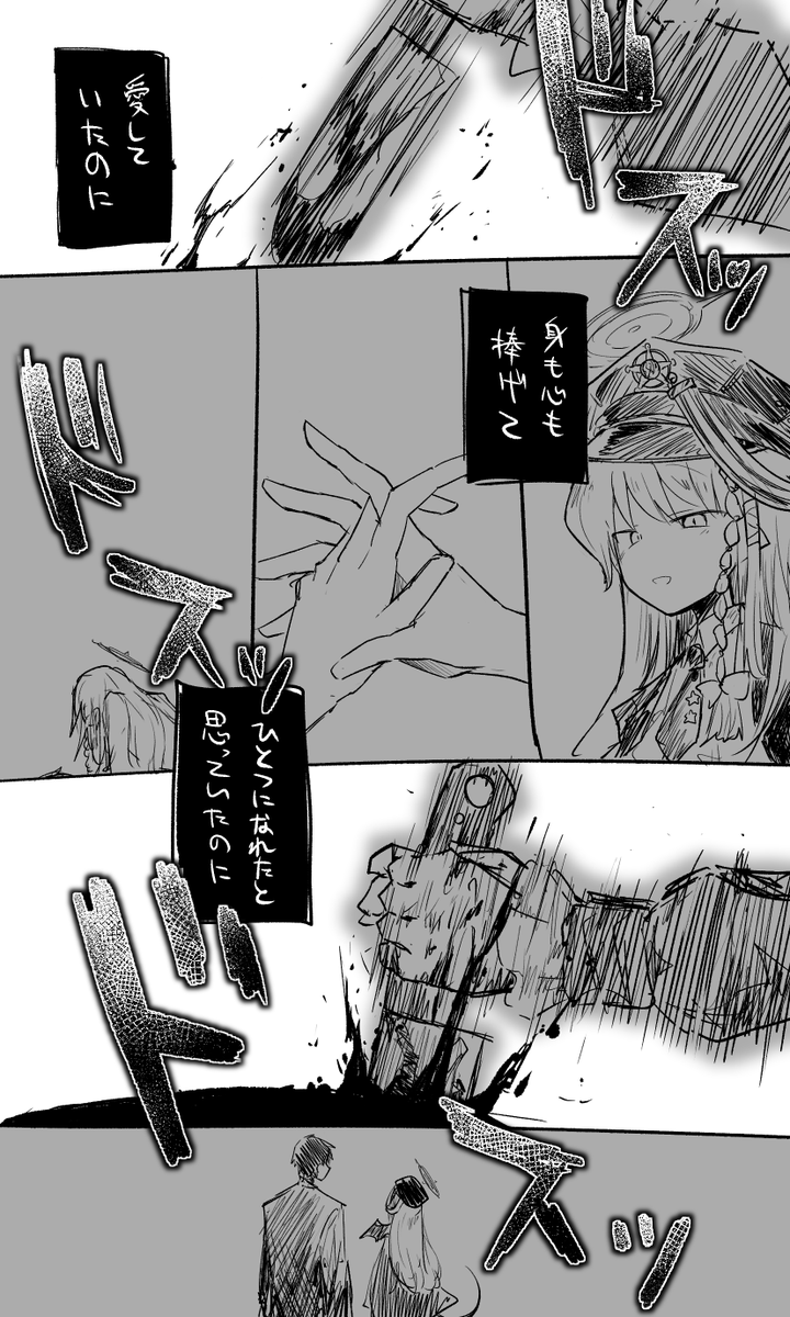 ki_tu0000's tweet photo. ※流血・カニバリズム

『あいしていたのに』 https://t.co/QYgIy0ZBIy