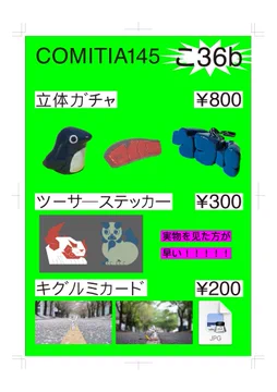 画像 / Picture