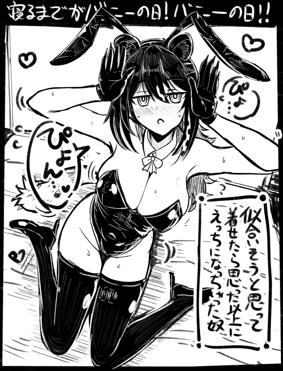 #今月描いた絵を晒そう 
らくがき集 