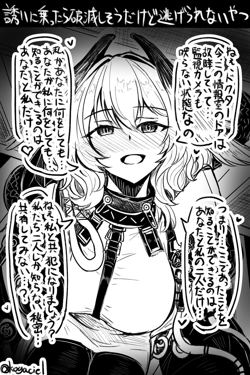#今月描いた絵を晒そう 
らくがき集 