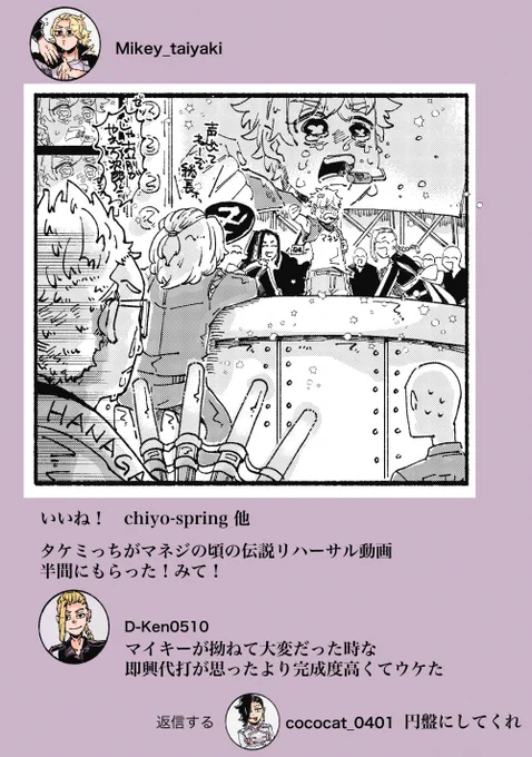 今日のドルパロみち
マイ様の気分じゃねー時もあったろう時
テッタさんの着てるのは有事の時用の自作ハッピと自作焚き上げ車輪

アンケありがとうございました!! 