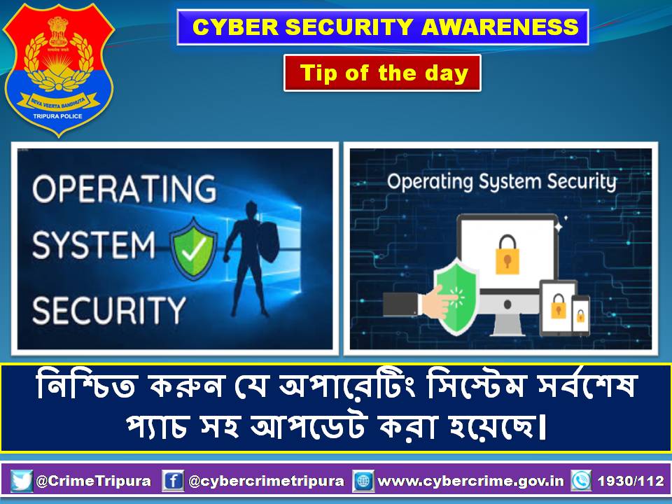 #operatingsystem
#updateoperatingsystem
#secure
#safetyfirst
#security
#SecurityAlert
#systemsecurity
#cybersafety
#firewall
#besafe
#BeCyberSafe
#aware
#awareness
