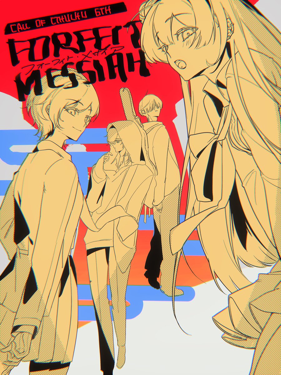 連載してくれー 