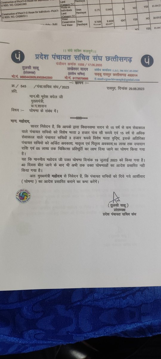 कृपा कर गौर करे माननीय जी