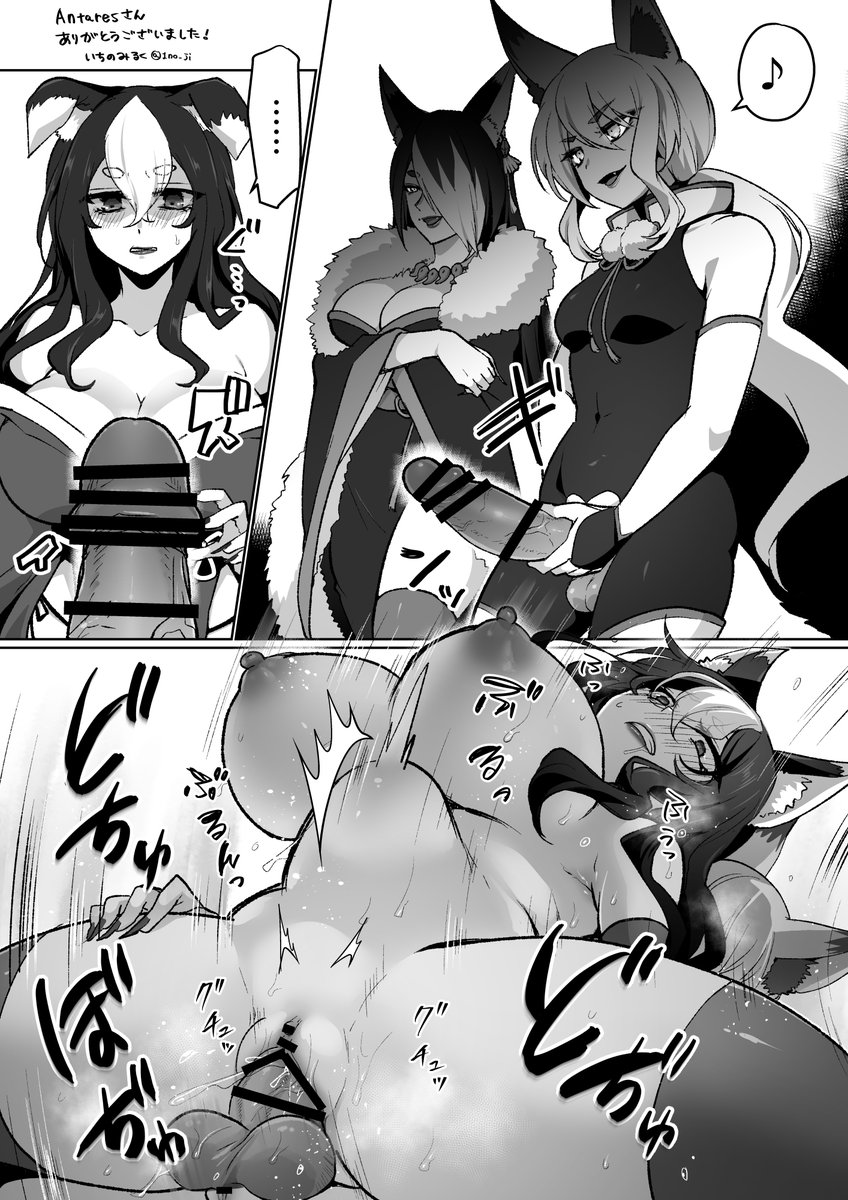 【R18ふた×♀】skeb納品しました!いつもありがとうございますぅぅん!
https://t.co/A9jUtV7IQy 