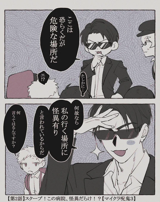 ロ兄
厨二入ってそうな大人 