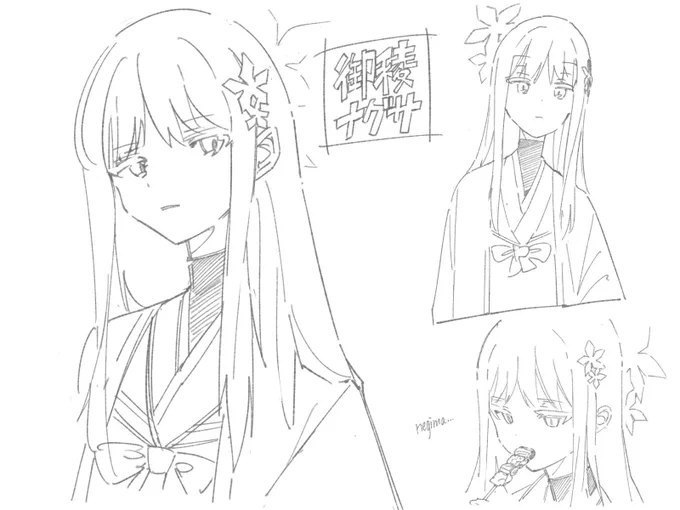 ナグサrkgk
#ブルアカ #ブルアカイラスト部 
