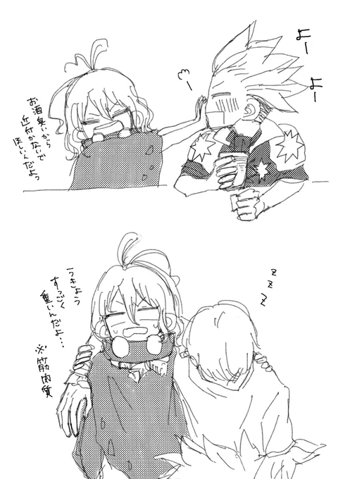 酔っぱらった大人たちと🍉ちゃん 