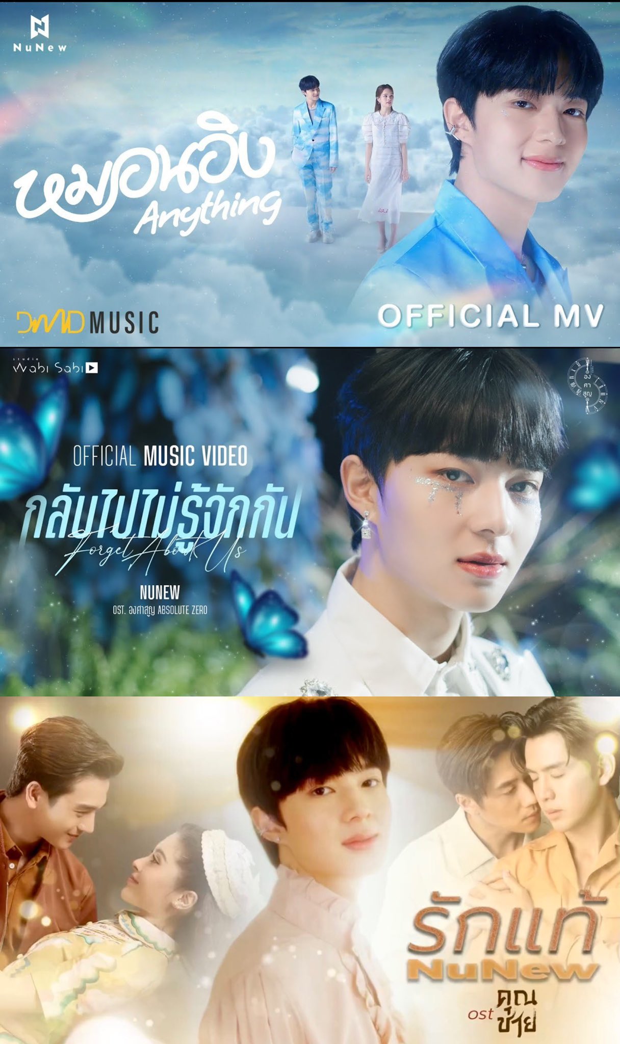K-POP・アジア NuNew Anything CD + Your Season NuNew : Your Season - Random Cards @ eThaiCD.com
