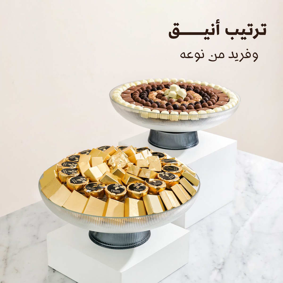 أنوش tweet media