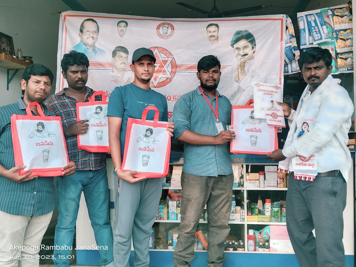 akepogu_babu's tweet image. ఈరోజు అనగా 30- 8- 2023 జనసేన పార్టీ క్రియాశీలక సభ్యత్వాలు తీసుకున్న సభ్యులకు కర్నూలు మండలం , గూడూరు మండలం, కోడుమూరు మండలం ,సి.బెళగల్  మండలాల జనసైనికులకు సభ్యత్వం కిట్లు ఇవ్వడం జరిగింది.@PawanKalyan @mnadendla @NagaBabuOffl @JanaSenaParty 
@JSPShatagniTeam 
#JSPMembershipPhase3