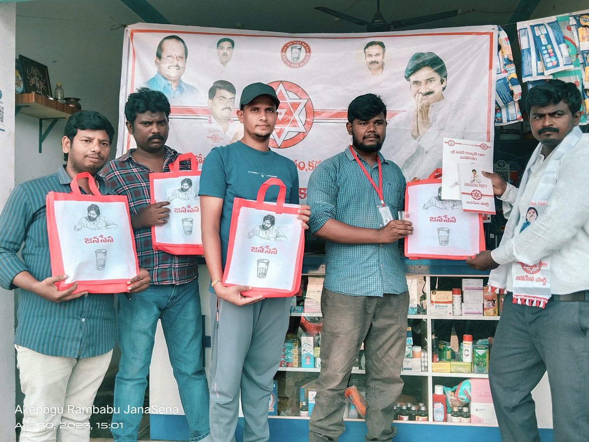 akepogu_babu's tweet image. ఈరోజు అనగా 30- 8- 2023 జనసేన పార్టీ క్రియాశీలక సభ్యత్వాలు తీసుకున్న సభ్యులకు కర్నూలు మండలం , గూడూరు మండలం, కోడుమూరు మండలం ,సి.బెళగల్  మండలాల జనసైనికులకు సభ్యత్వం కిట్లు ఇవ్వడం జరిగింది.@PawanKalyan @mnadendla @NagaBabuOffl @JanaSenaParty 
@JSPShatagniTeam 
#JSPMembershipPhase3