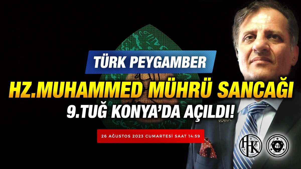 TÜRK PEYGAMBER HZ.MUHAMMED MÜHRÜ SANCAĞI AÇILDI!
youtu.be/t5EdE6SF3zA?si…🇹🇷 26 Ağustos 2023 Cumartesi Saat 14:59

Atabey Hüseyin Hakkı Kahveci youtube kanalında yayında!
#peygambermührüsancağı #konya #atabeyhhk