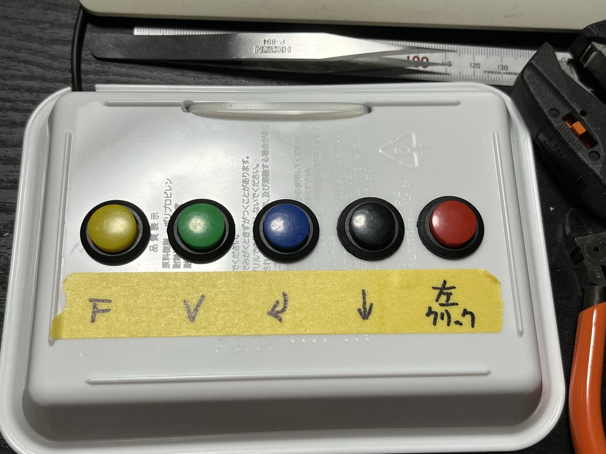 yawatta's tweet image. 自分用左手デバイス試作品の完成
ラズパイPicoで各ボタンに「ctr-F → ctr-V → ENTER」や、マウス左クリック連打を割り当てました。
プログラムは普通にテキストエディタで上書きすれば変更できるので、とても便利!
#RaspberryPi #RP2040 #CircuitPython #HID #左手デバイス