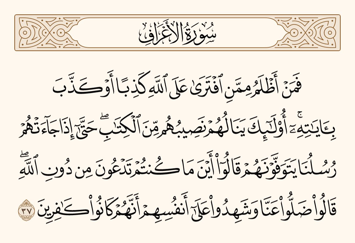 عليا (@shakkis) on Twitter photo 