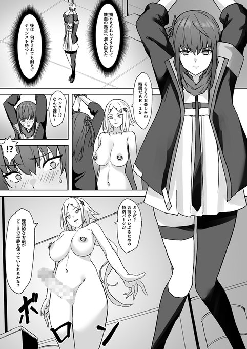 Skebã§æããSTAR-15ããµããªããã³ã¿ãŒã«ç©å
·ã«ããããã€