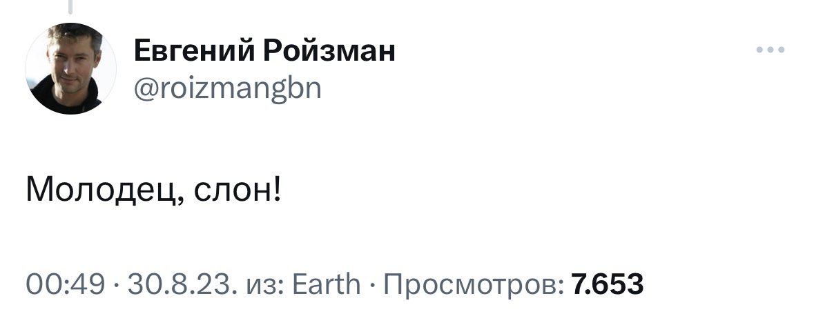 реплаи ройзмана без контекста (@rojzmanman) on Twitter photo 