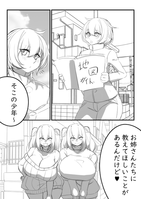 こういう感じ?

わかんね 