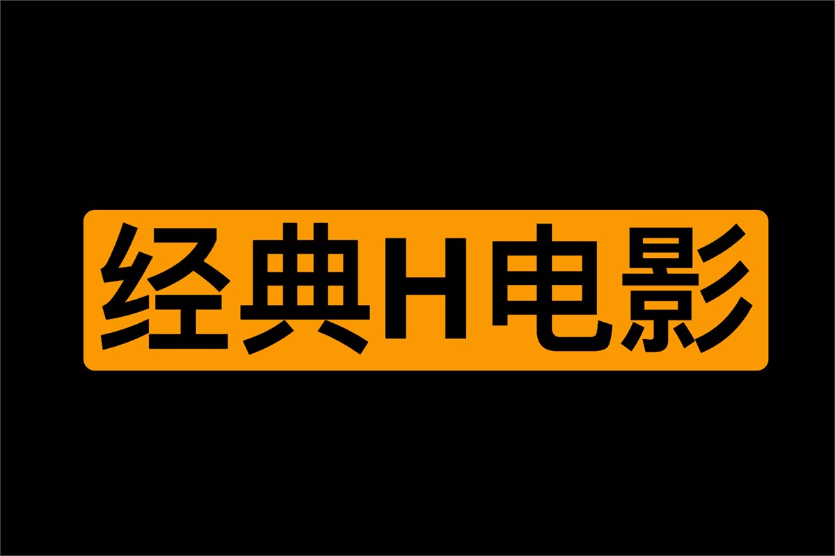 abskoop's tweet photo. 全球经典H电影视频学习网站：ClassicTP

专门收集各种类型经典和复古的H类型的电影

👉https://t.co/CRwibZKjSo https://t.co/NMqLeRLKbi