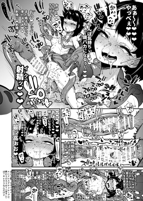 ち〇ち〇気持ちよすぎて頭わるわるになっちゃう
ふたなり(体験)ちゃん
IQが射精で出て行ってそうかわいいね 