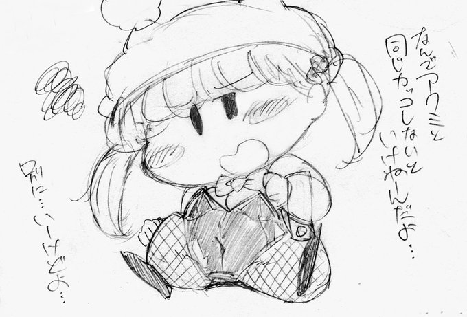 バニースーツを着てくれた 
ツインテ三ルモちゃん🍷✨ 