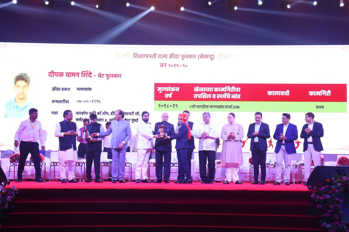 i_ShindeDeepak's tweet photo. Shiv Chattrapati Award received from CM @mieknathshinde @Dev_Fadnavis @RameshBais4 
Thank you sir 🙏❤☺ https://t.co/mw1a86vv90