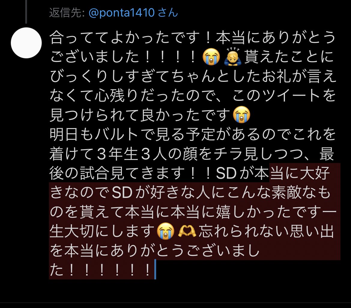 toritooo0's tweet photo. @ponta1410 文字数足りなかったので画像で失礼します🙇‍♂️ https://t.co/sZG4WuSw3m