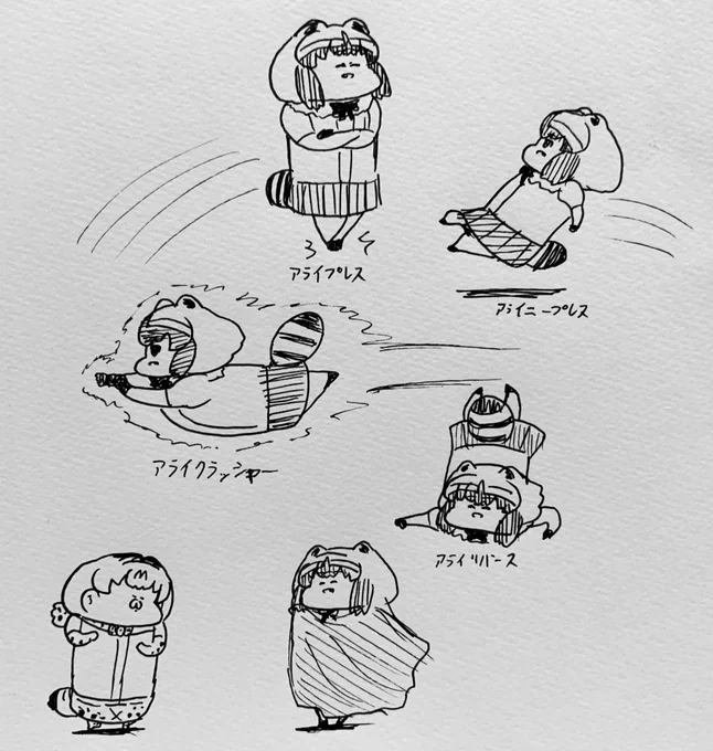 ジャパリーのそうすいアライさん