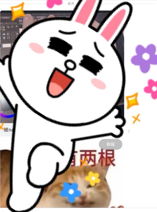 If I made you cum, send me a pic through OnlyFans and get some exclusive perks.😉  讓我看看誰是射精王🤓 有寶貝因為我這一期的影片射出來的話，在OnlyFans上把照片發給我，可以兌換隱藏獎勵哦