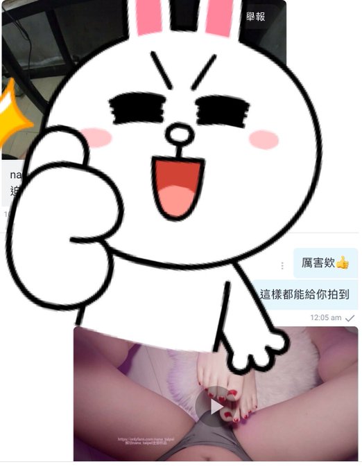 If I made you cum, send me a pic through OnlyFans and get some exclusive perks.😉  讓我看看誰是射精王🤓 有寶貝因為我這一期的影片射出來的話，在OnlyFans上把照片發給我，可以兌換隱藏獎勵哦