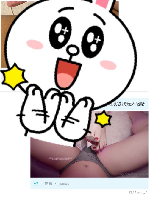 If I made you cum, send me a pic through OnlyFans and get some exclusive perks.😉  讓我看看誰是射精王🤓 有寶貝因為我這一期的影片射出來的話，在OnlyFans上把照片發給我，可以兌換隱藏獎勵哦