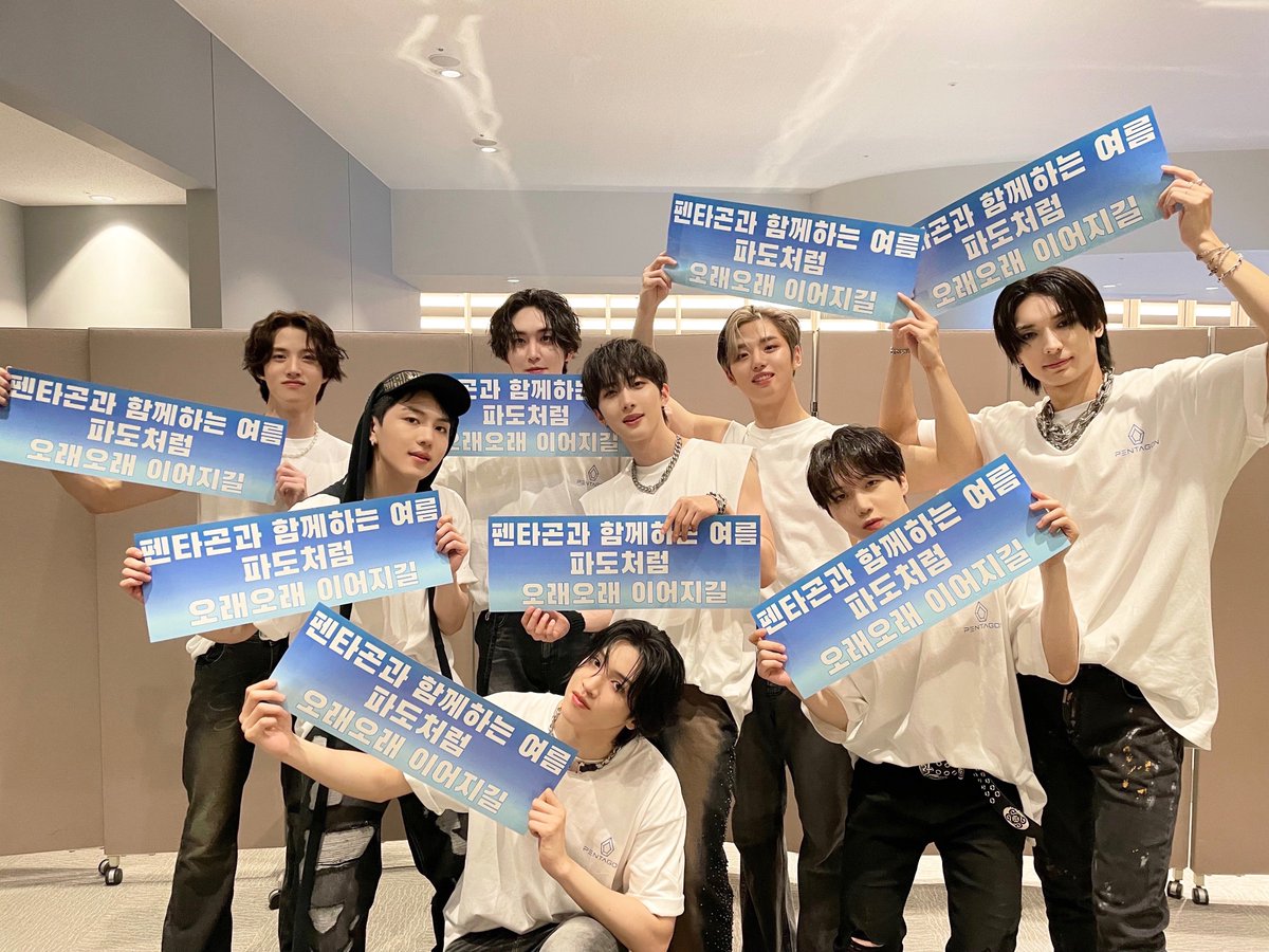 CUBE_PTG_JAPAN's tweet photo. [📸] 20230830『2023 PENTAGON CONCERT～Summer Vacation ”PADO”～』Day 1
 
PENTAGONからの夏の贈り物☀️🏝️
UNIVERSEにしっかり届きましたか？
最高の夏の思い出を一緒に作ってくれてありがとうございました💕

また明日もお会いしましょう🎵

#펜타곤 #PENTAGON
#PADO https://t.co/Vhddp1B1Uj