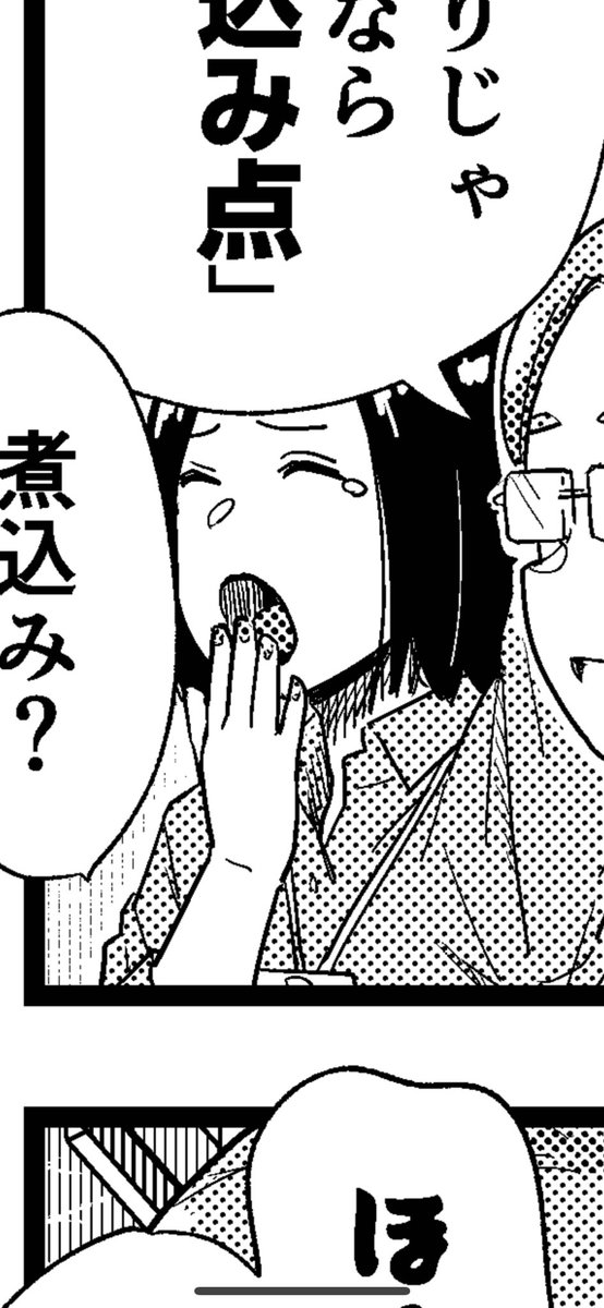 Vol.4はモブがかわいいです
そのうちしっかり絡めたらいいな 