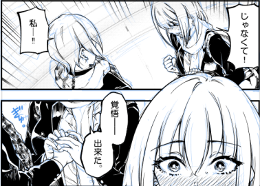 8月の成果と来月の更新予定。(全体公開) BOX→https://e5lskk5v.fanbox.cc/posts/6602180 ティア→