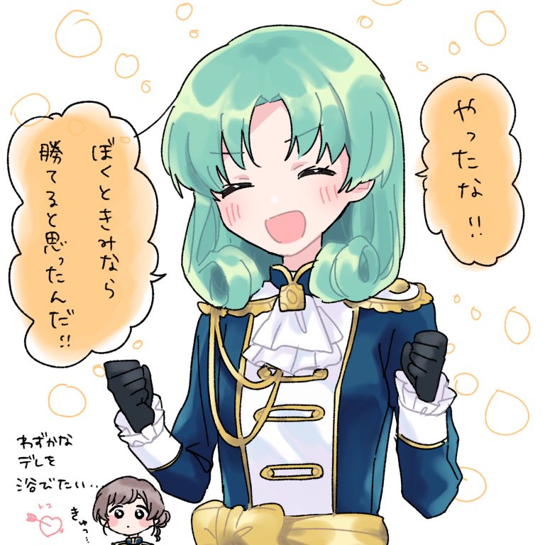 アリエルくんの夢絵です