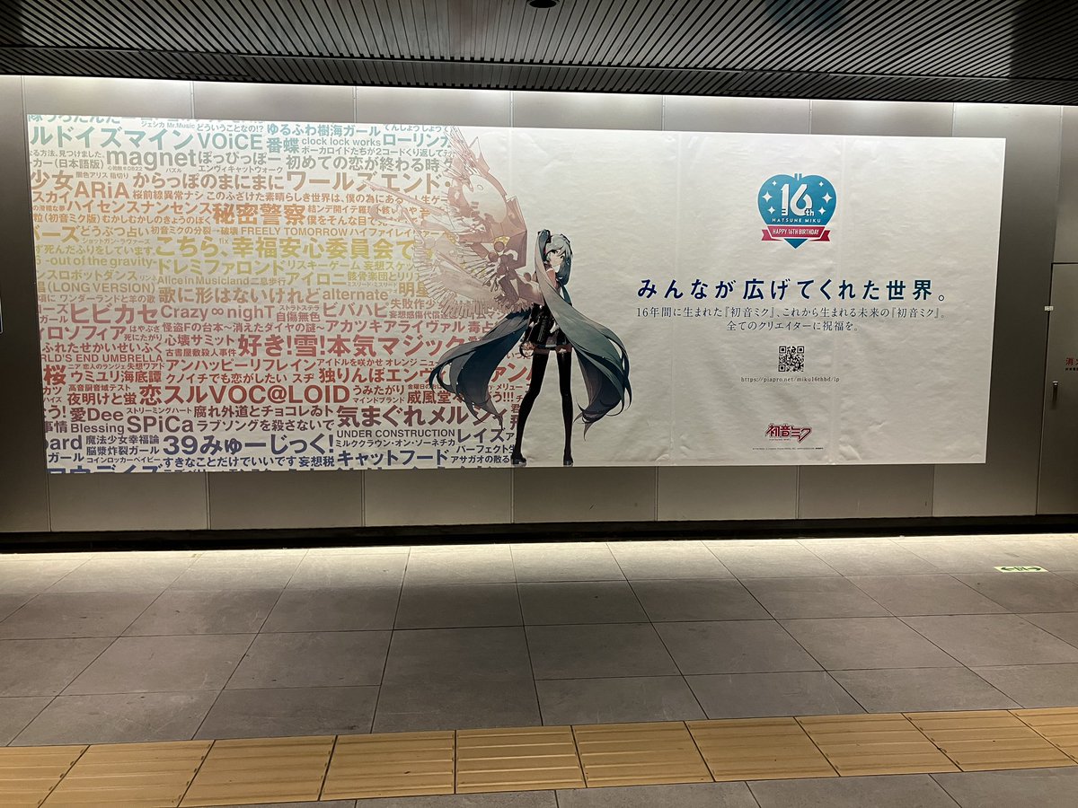 6f70's tweet photo. 初音ミク https://t.co/rZjUeimV1p