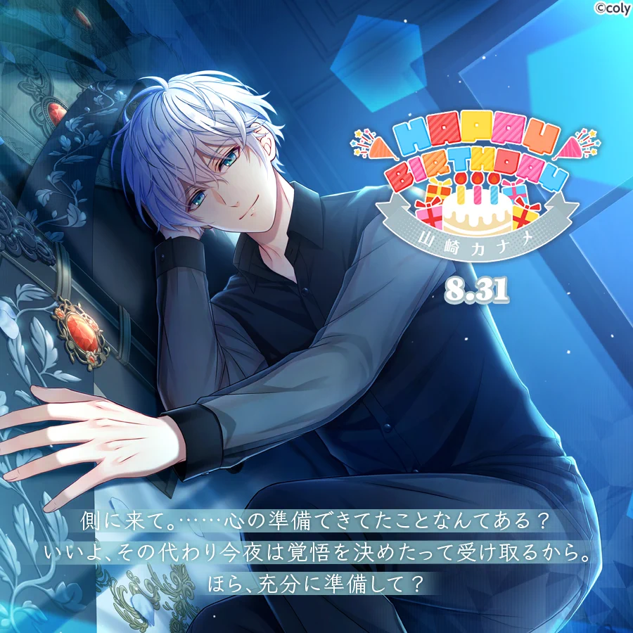 公式】スタンドマイヒーローズ on X: 