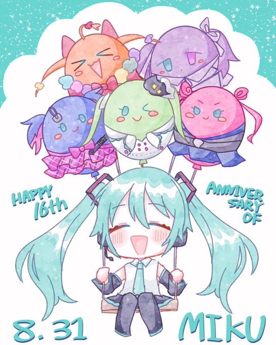 ミクちゃん16周年おめでとう!昔も今もずっとみんなの歌姫だよ!!!!#初音ミク誕生祭2023#prsk_FA 