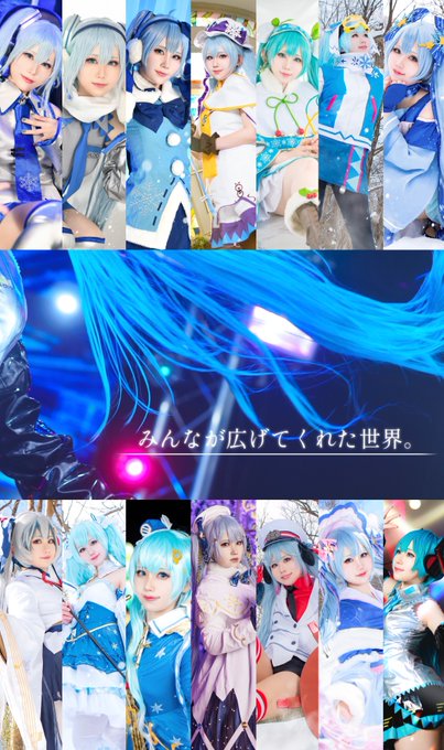 Twitterのコスプレ画像12