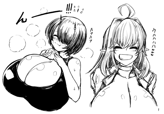 ラスオリ練習。 