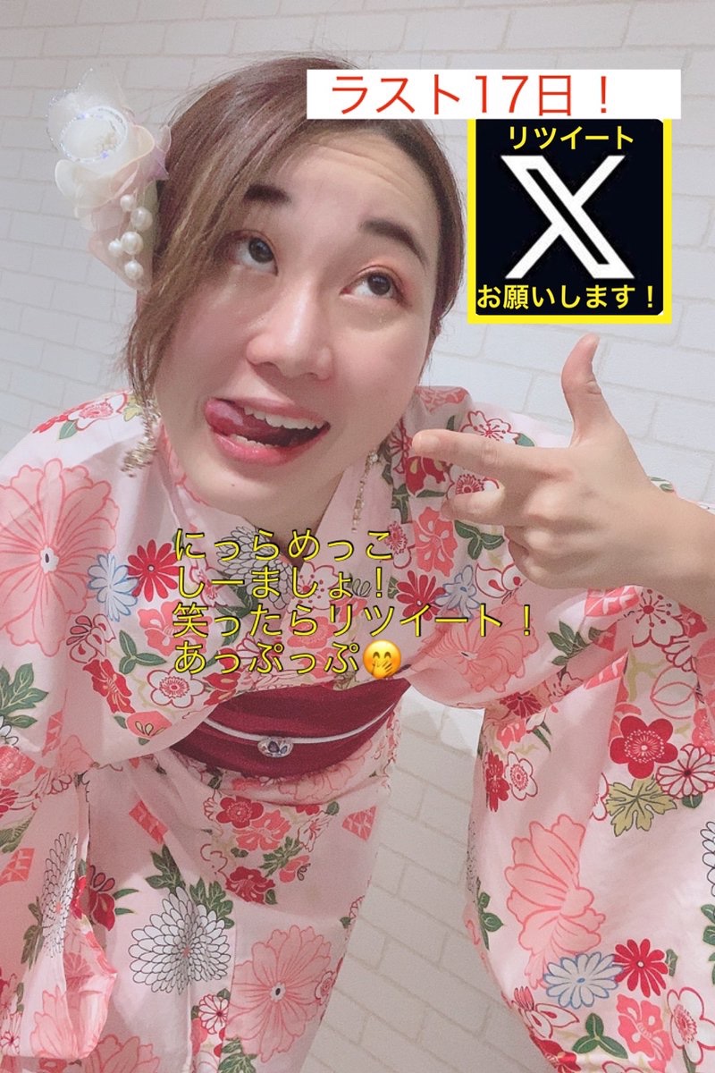 pecchan_ko's tweet photo. 8/31(木) RT審査1️⃣
引用RT❌ #RT希望 【〆切9/17】

━━━━━━━━━
最終日まで残り17日
━━━━━━━━━
【8/29ハイライト】
🧪レッツラ センブリ実験
🎁19:56  湯切り

【定時配信】
22時半〜24時半

配信時間外も応援できる動画▼
https://t.co/wkuSMaP4lR

#withBouquet 
#ミクチャ　
#ALPHABLANCA 
#ちーむぺっちゃん
