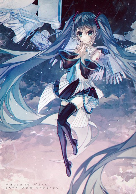 これからもず〜っと大好きです!お誕生日おめでとう!#初音ミク誕生祭2023#初音ミク生誕祭2023 #初音ミク16周年 