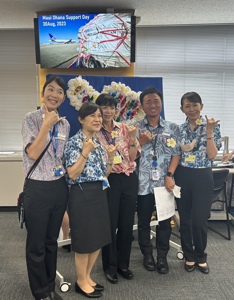 Our thoughts are with you. Team NRT showing support for our #MauiStrong Ohana!! #BeingUnited @United @weareunited