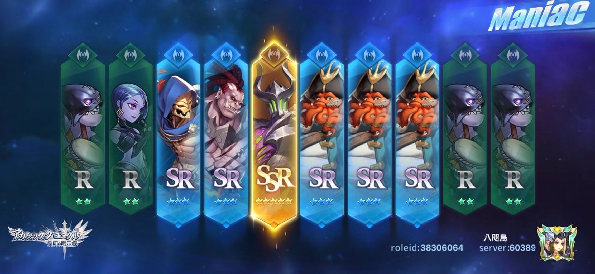 clamstar0502's tweet image. 未知なる世界へ旅立とう！ #アカクロ