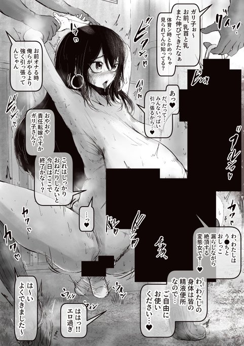 #今月描いた絵を晒そう 
今月もいっぱいおっぱい描きました 